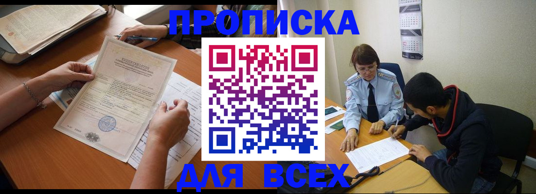 регистрация в Ряжске